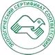 Информационные стенды в Иркутске соответствует экологическим нормам в Магазин охраны труда Нео-Цмс в Иркутске