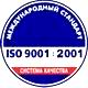 Информационные стенды в Иркутске соответствует iso 9001:2001 в Магазин охраны труда Нео-Цмс в Иркутске